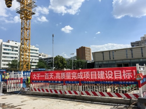 “大干一百天”勞動競賽助力重點項目火熱攻堅